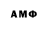 Марки NBOMe 1500мкг Mr050130