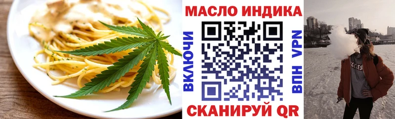 где можно купить наркотик  Серов  Печенье с ТГК марихуана 