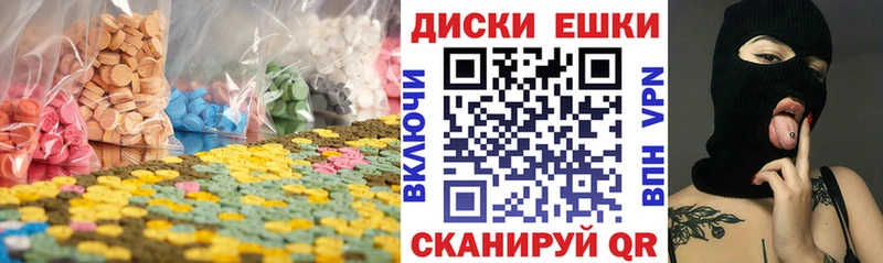 наркотики  Серов  мориарти состав  Ecstasy 300 mg 