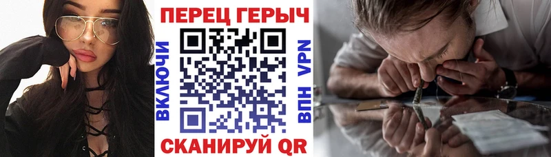 ГЕРОИН гречка Серов