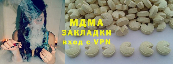 бутик Алзамай