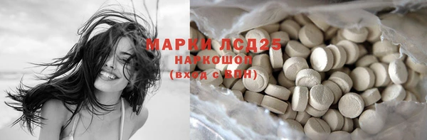 COCAINE Алексеевка