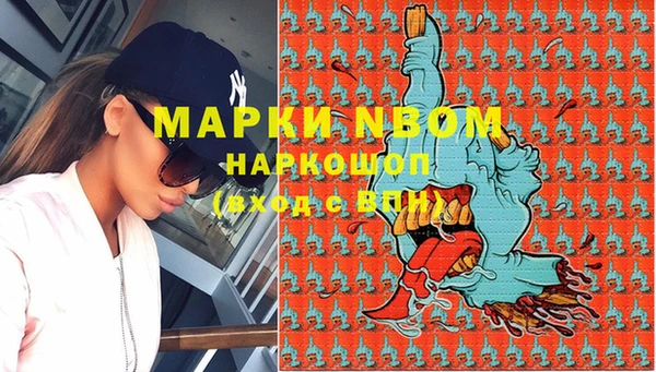 гашиш Михайловка
