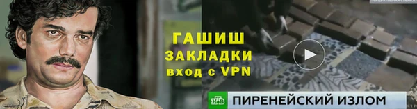 Альфа ПВП Алексин