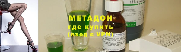 COCAINE Алексеевка