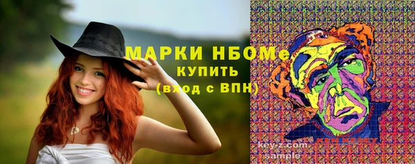 гашиш Михайловка