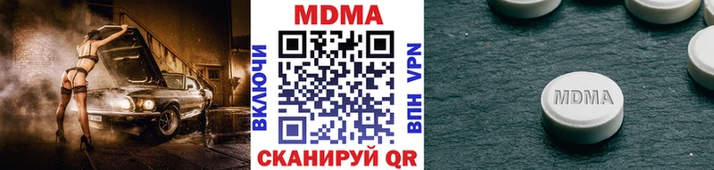 MEGA ССЫЛКА  Серов  МДМА VHQ  даркнет сайт 