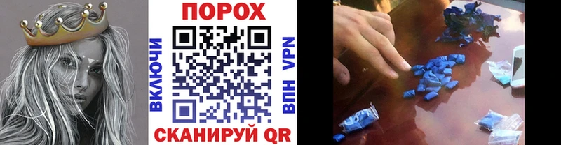 Первитин пудра  Серов 
