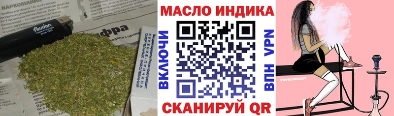 купить закладку  Серов  Дистиллят ТГК жижа 