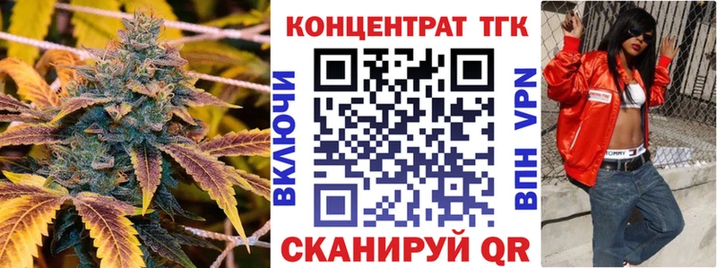 ТГК концентрат Серов